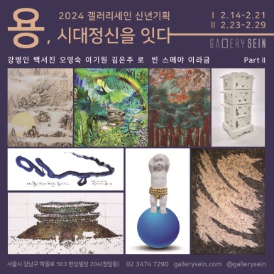 세인기획 이미지