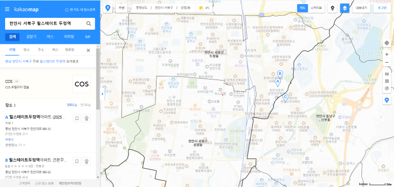 서북건설(주) 이미지