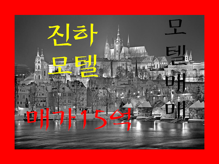 진하엔지니어링 이미지