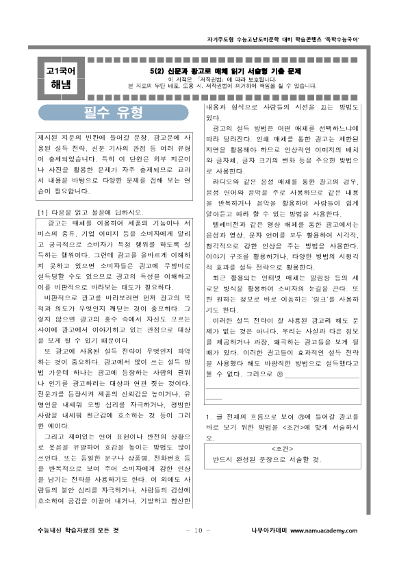 해냄광고 이미지