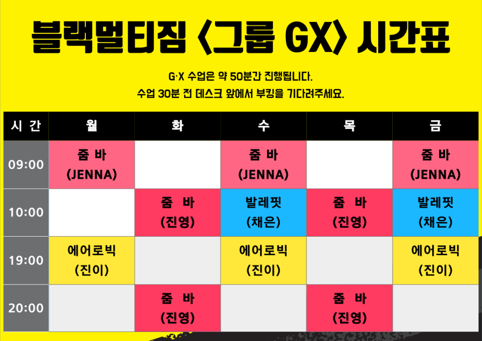 미소다이어트댄스 이미지