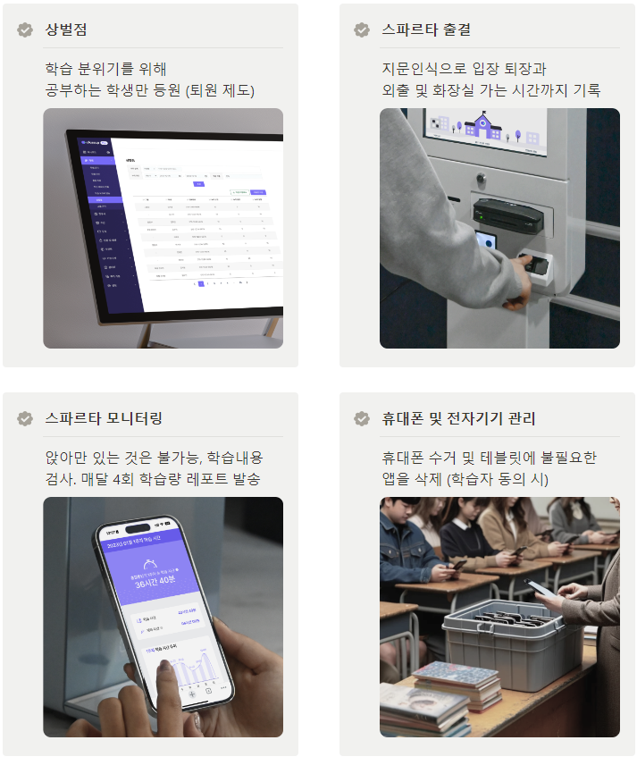샘환경(주) 이미지
