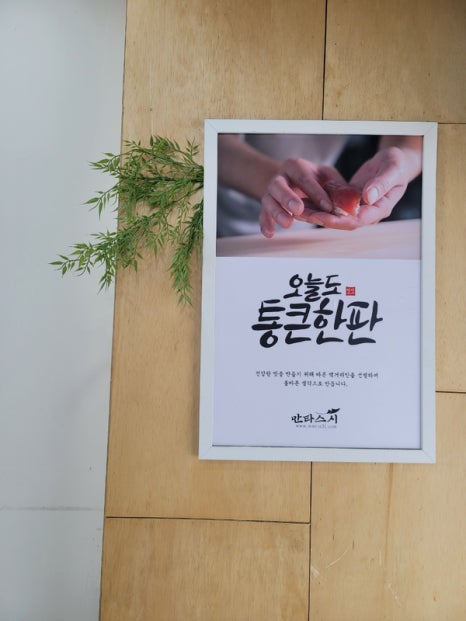 만타스시31 고현점 이미지