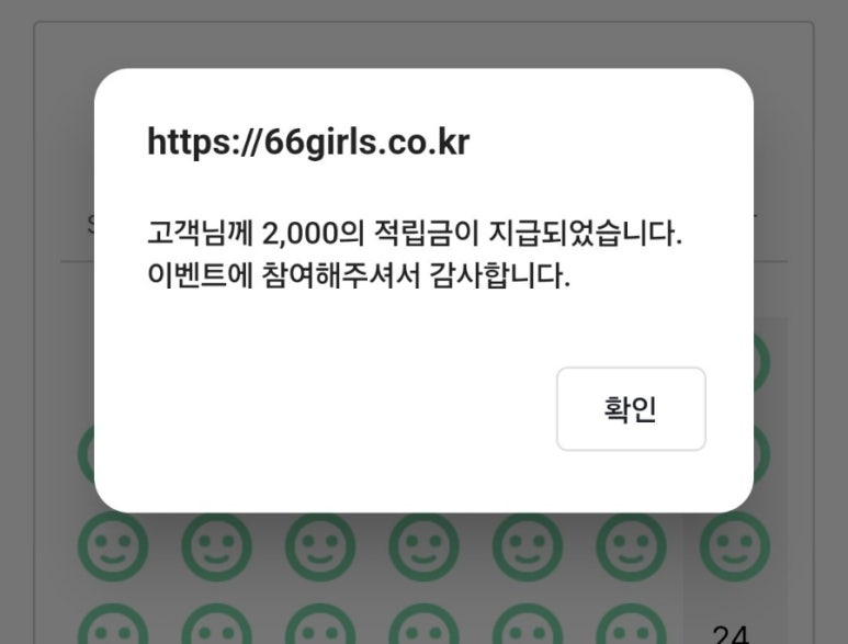 방탄노래연습장 이미지