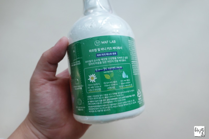알프스케어 이미지