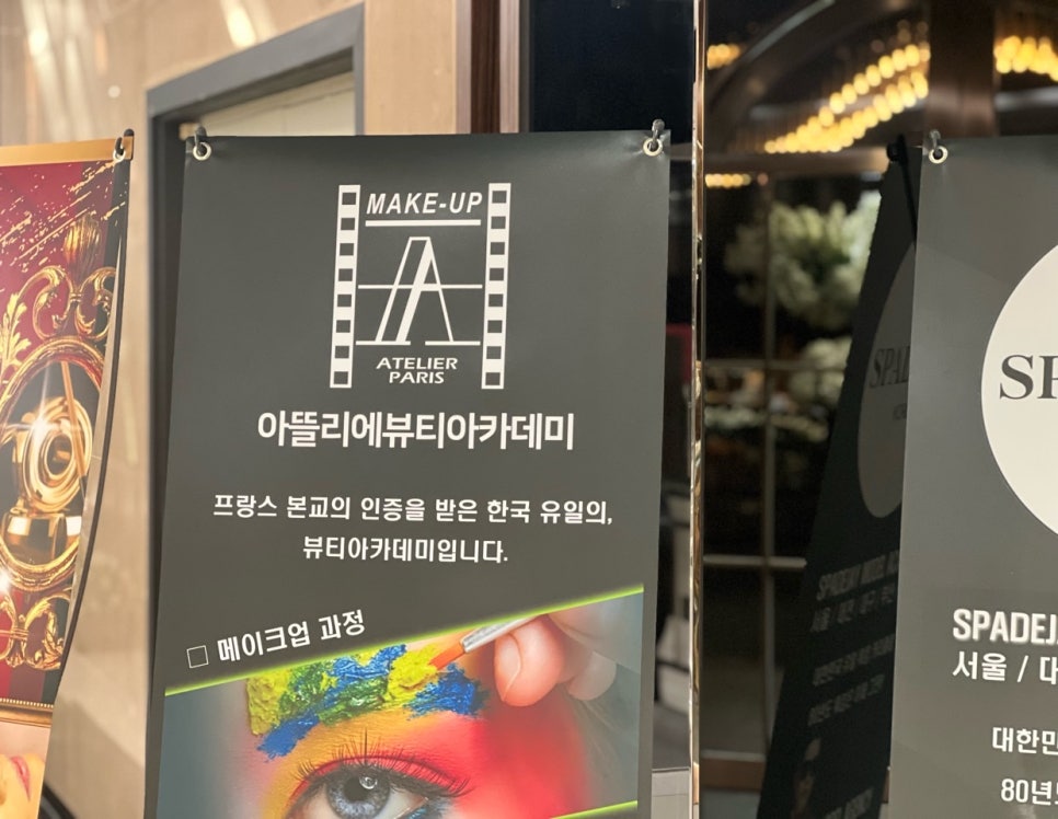 스페이드재이(SpadeJay) 이미지