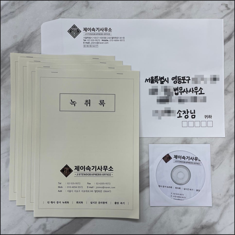 제이법무사사무소 이미지