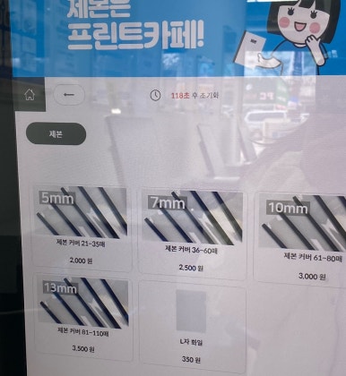 프린트카페경희대국제캠퍼스점 이미지