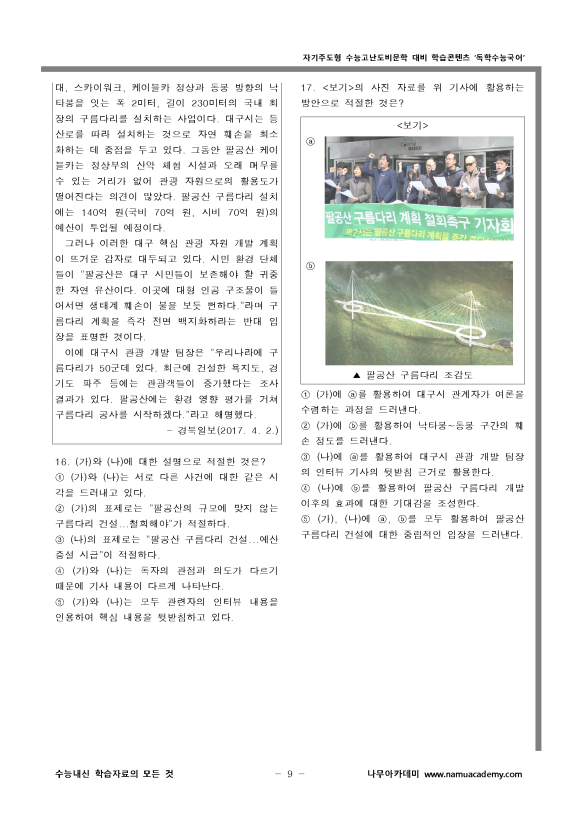 해냄광고 이미지