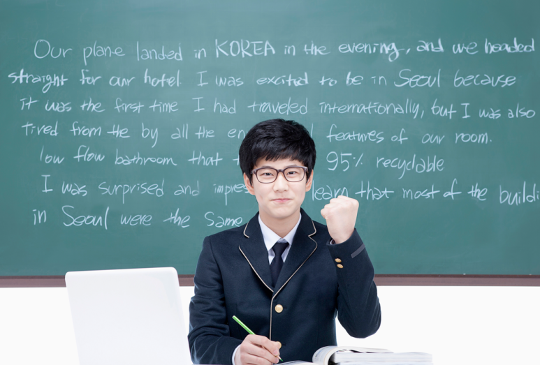 영어의집학원 이미지