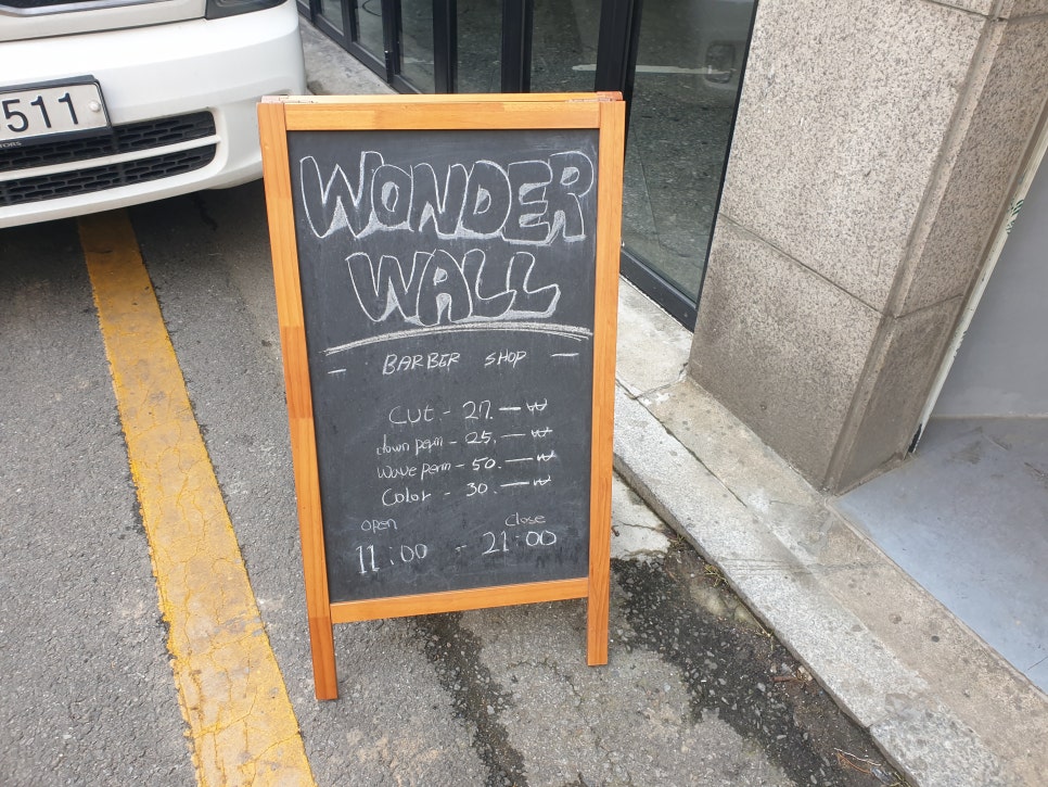 롯데리아 의정부제일점 이미지