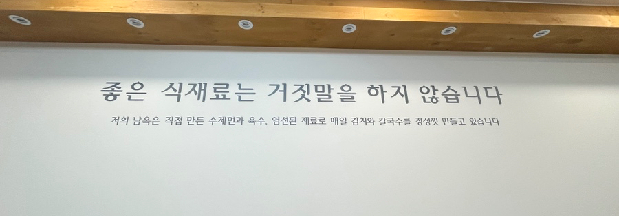 남옥만두 이미지