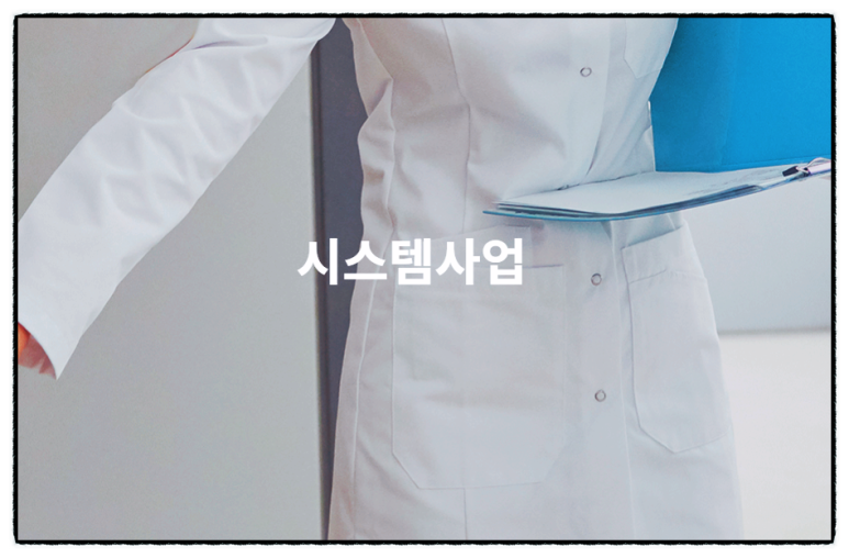고도이엔지 이미지