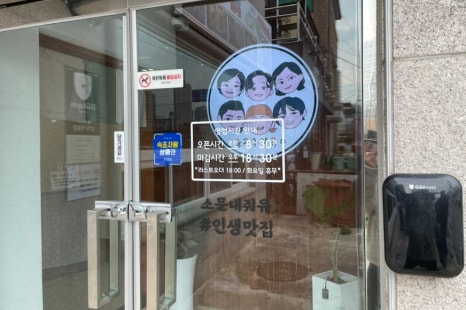 육공주칼국수 이미지