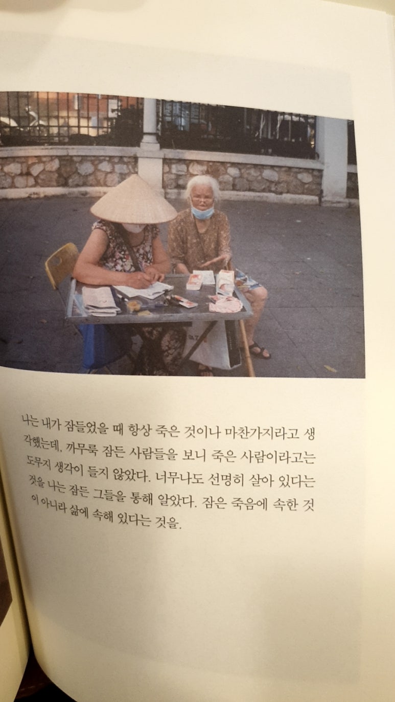 지나가다봄 이미지
