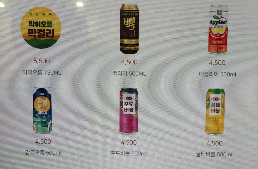빽보이피자 익산원광대점 이미지