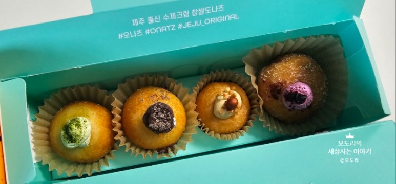 오나츠 사진 8
