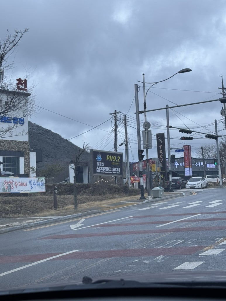 팔공산심천랜드 이미지