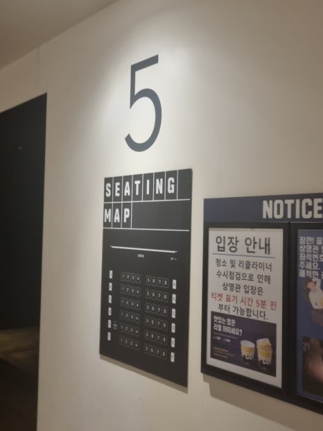 메가박스창원5관 이미지
