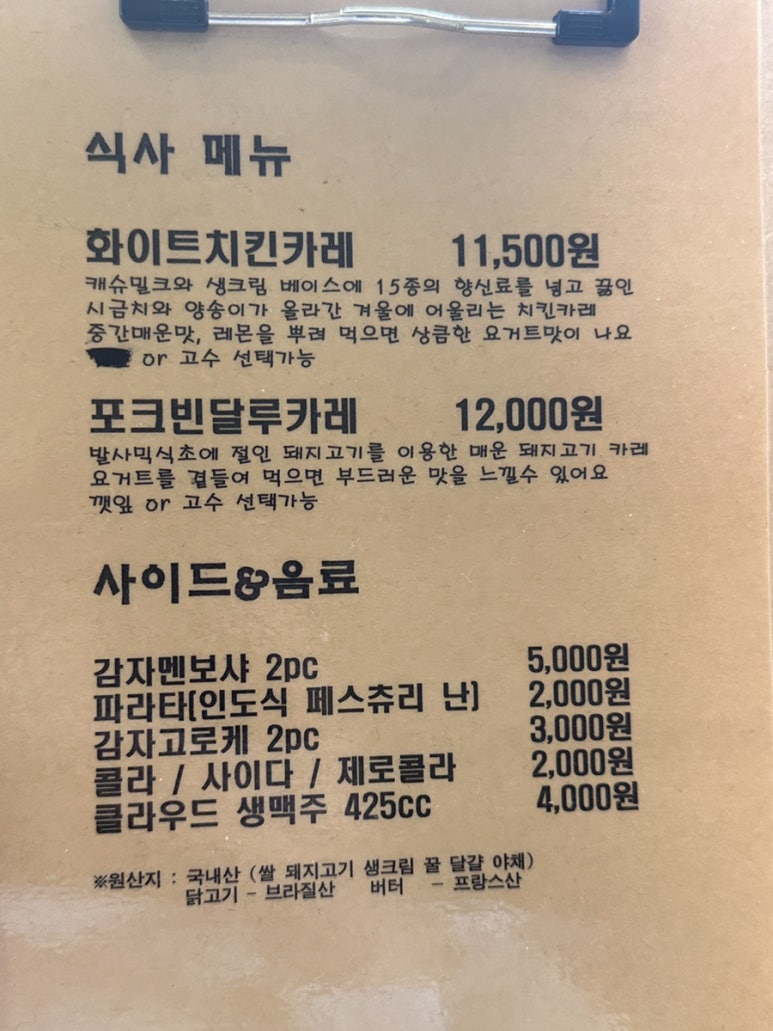 아토카레 이미지