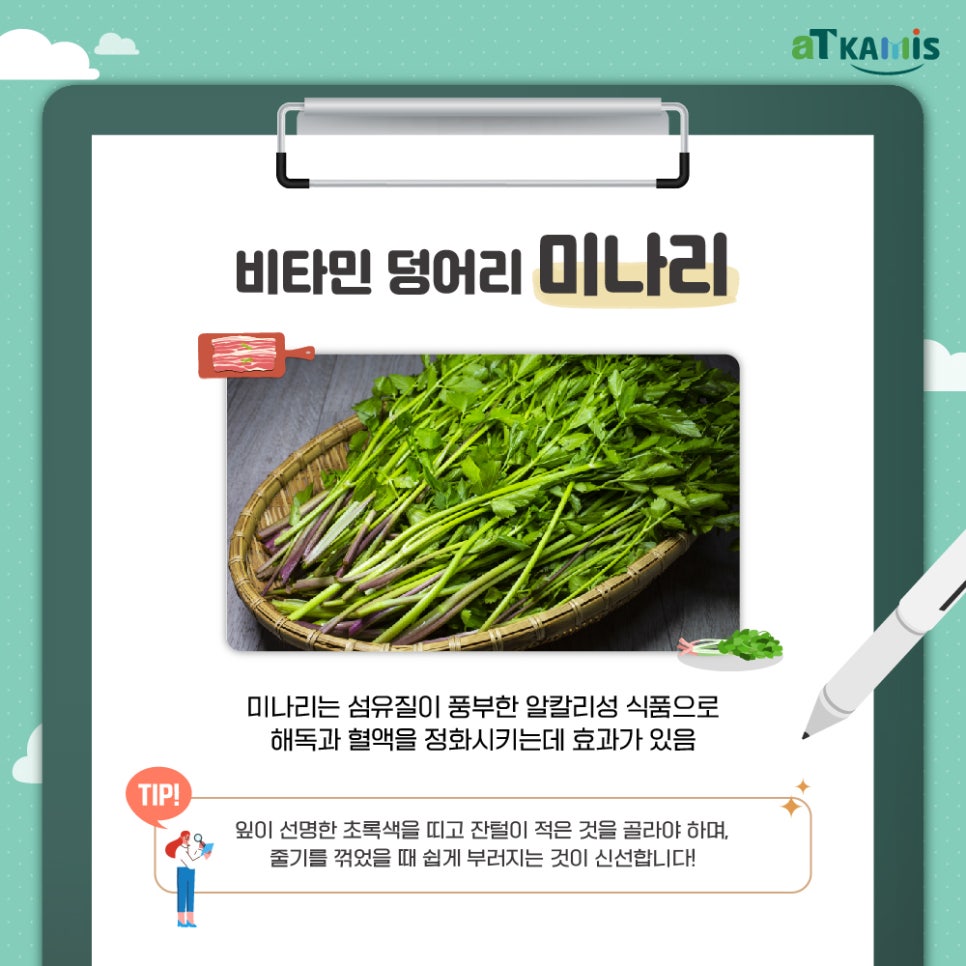 삼삼데이 이미지