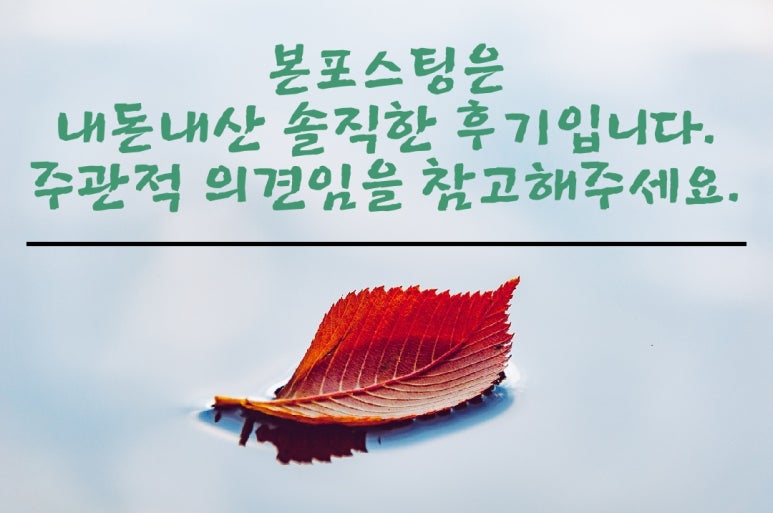 오리와도야지 이미지
