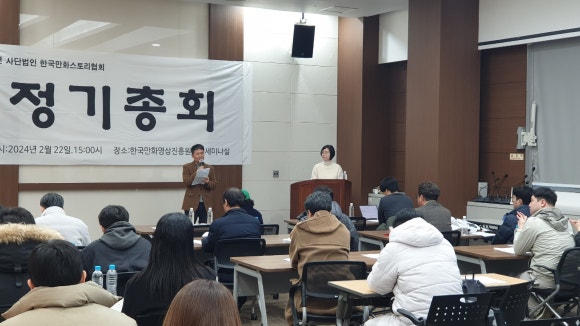 사단법인 한국문화콘텐츠협회 이미지