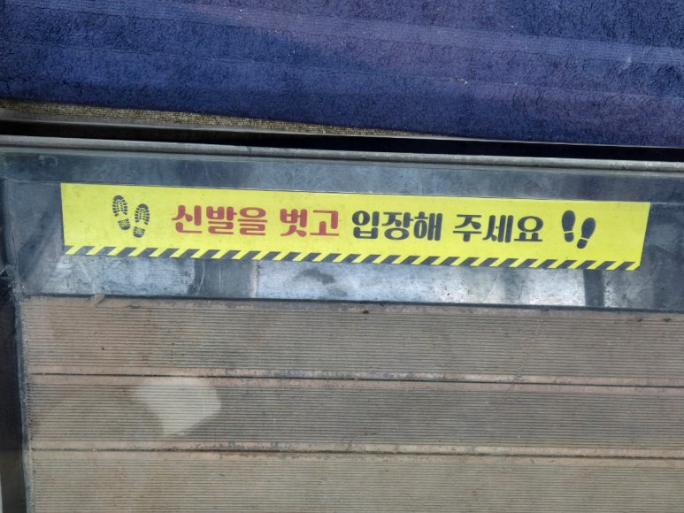 볼더그라운드 이미지