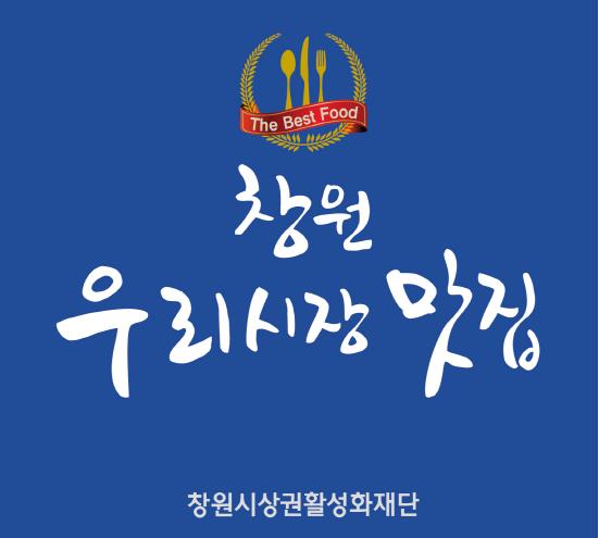 감나무집 식육식당 이미지