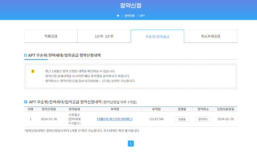 디에이치페이 이미지