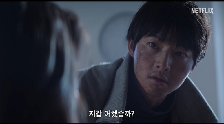 은철 이미지