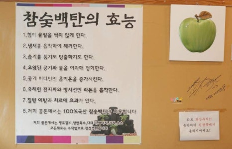 꿀돈 이미지