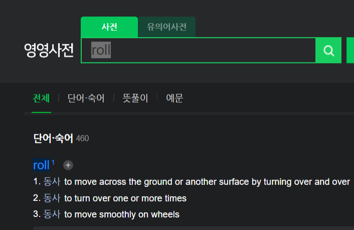 부흥세탁소 이미지