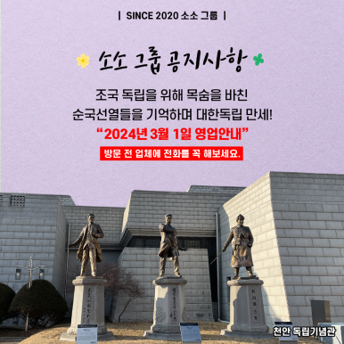 이에스길비뇨기과의원 이미지