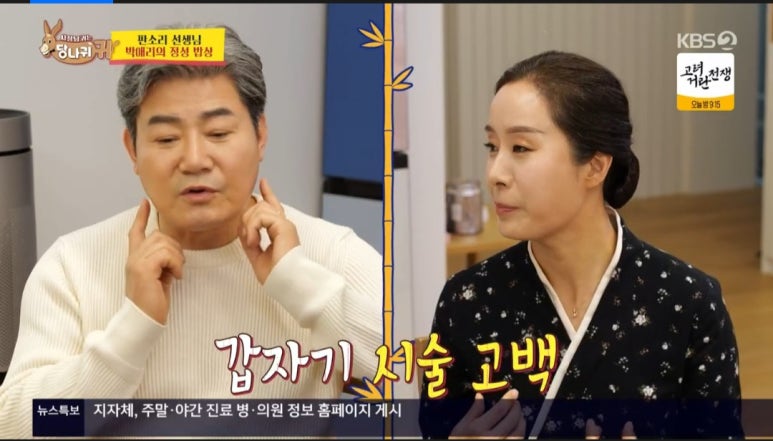 진성가야지 이미지
