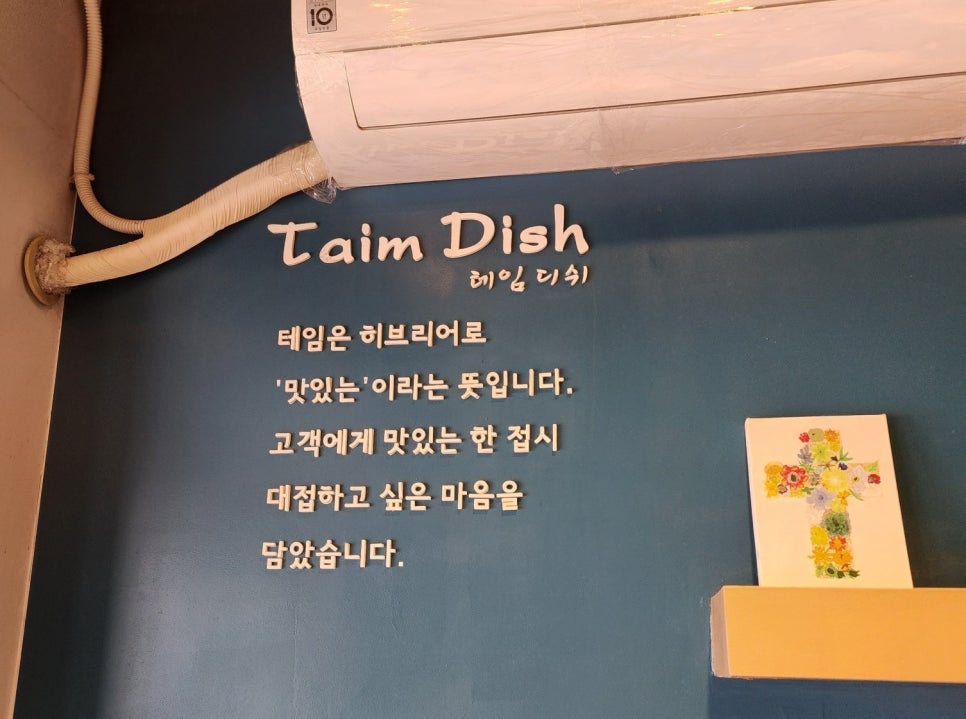 맛있는CCM 이미지