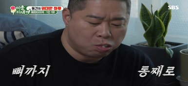 우리옛날통닭 이미지