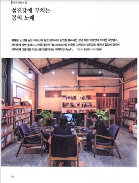악양별서 이미지
