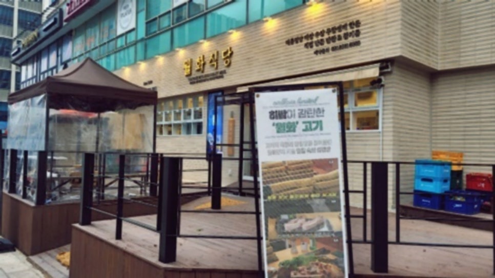 555식당 이미지