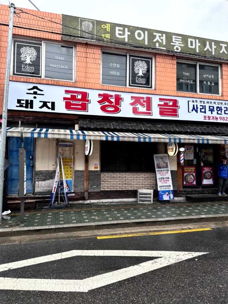 강북퀵서비스 이미지