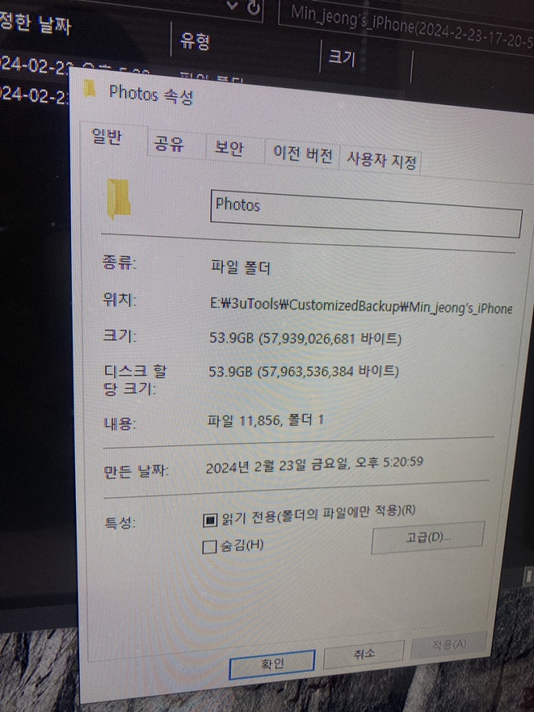 코스트퍼모바일 이미지