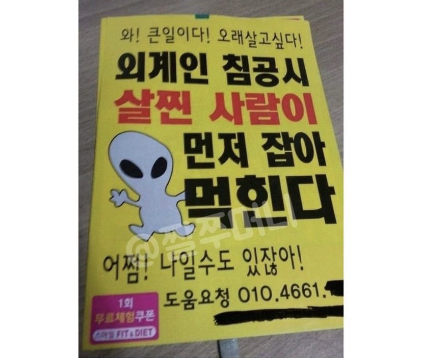 하도방학 이미지