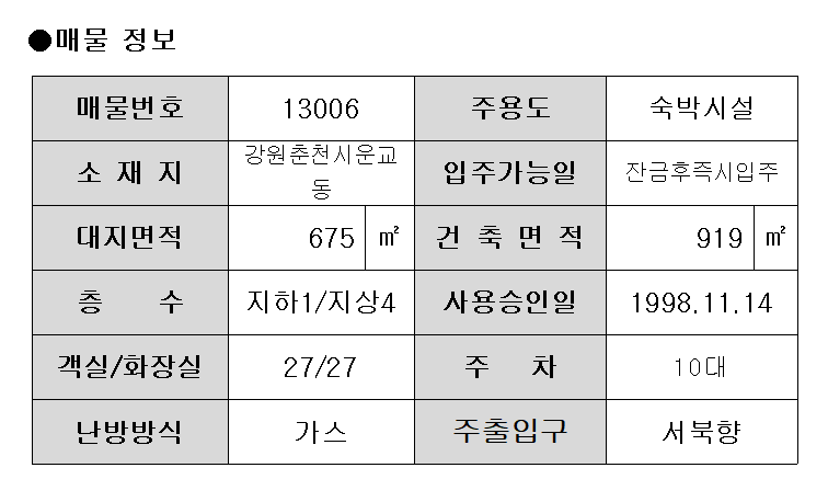 제이드모텔 이미지