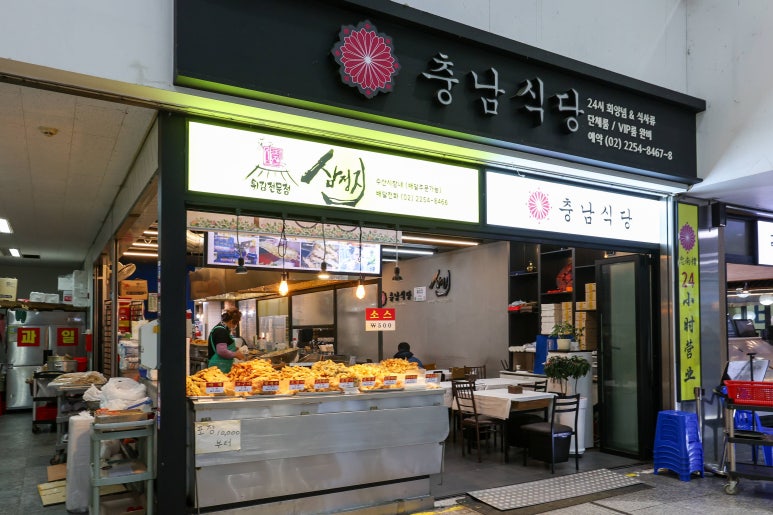 부산상회 이미지