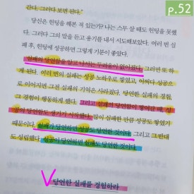 주식회사 얼티밋포텐셜 이미지