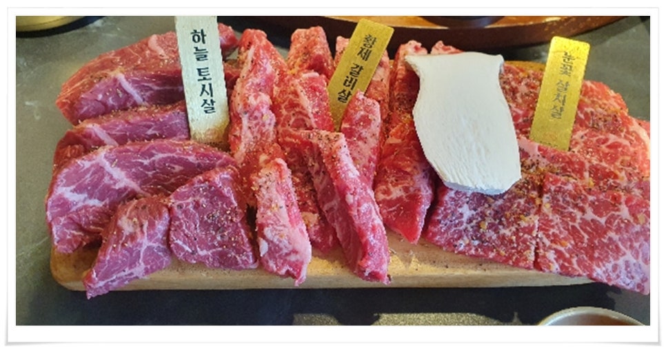 압구정화로구이부산사상점 이미지