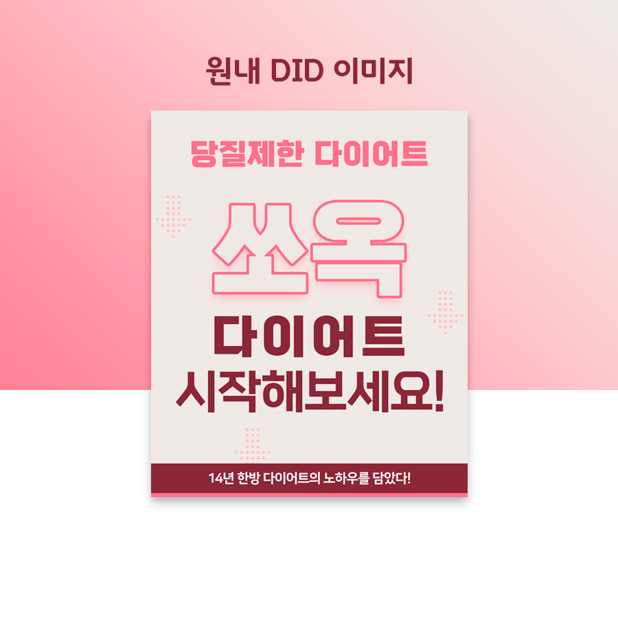 운정채한의원 이미지
