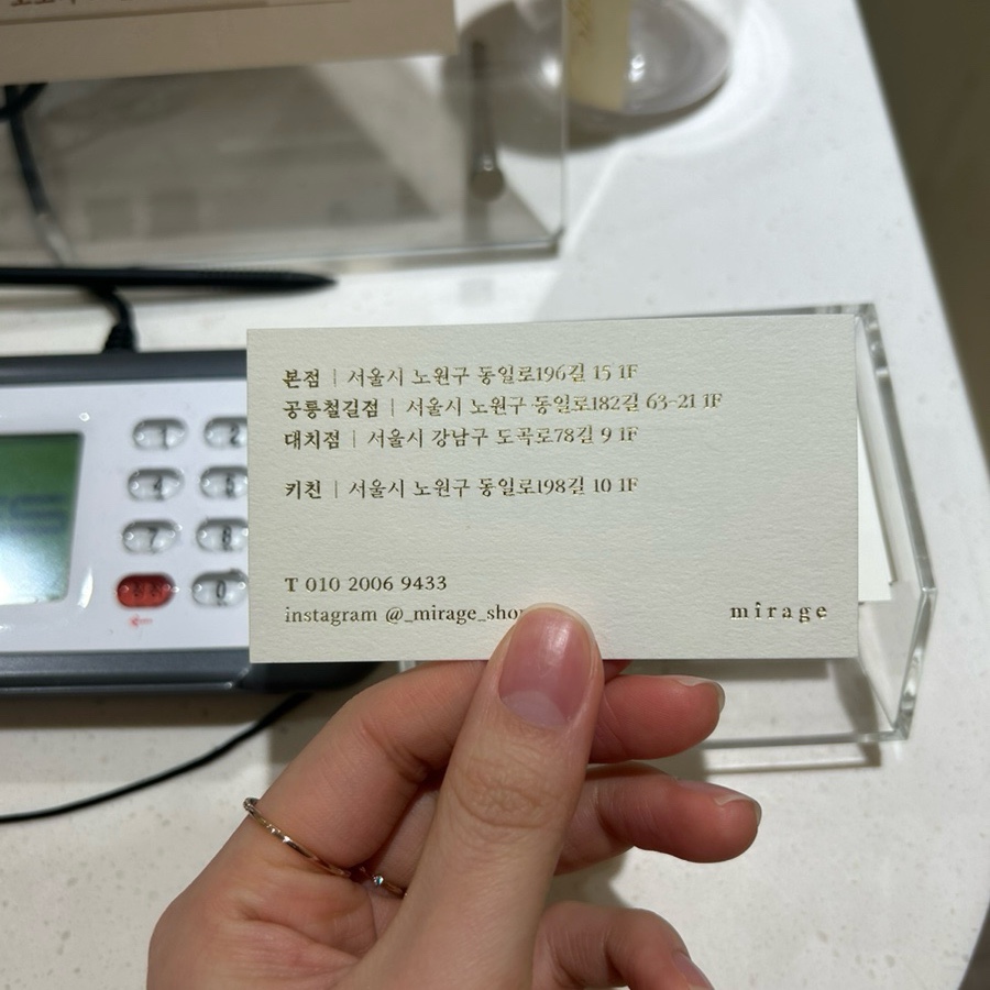 미라쥬양과점 이미지