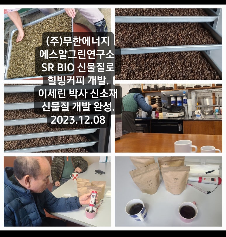 (주)에스알개발 이미지