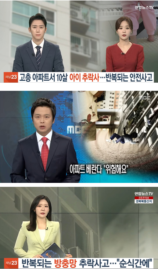 좋은공기방충망 이미지